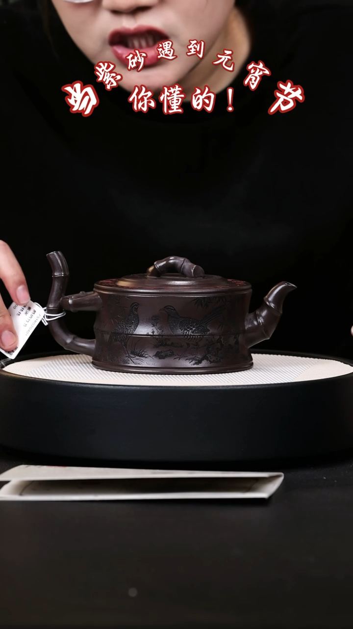 【闪购商品】紫砂茶壶紫砂茶壶46
