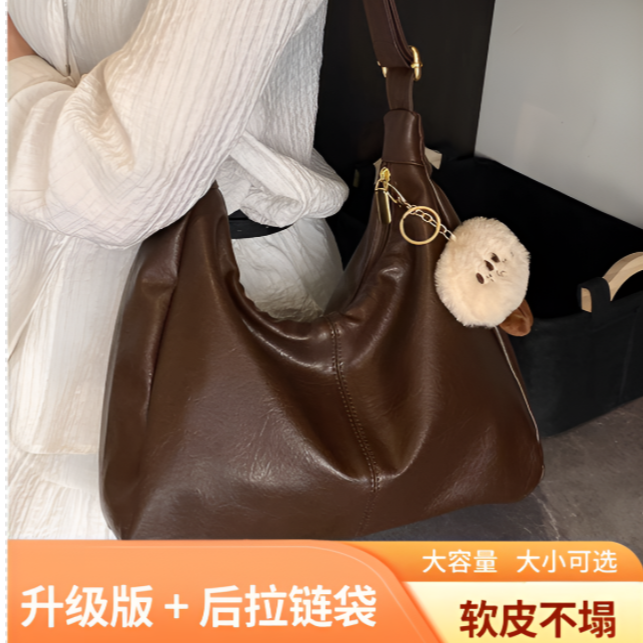 【带挂件】2025秋冬简约百搭上课上班通勤单肩斜跨大容量软皮托特包