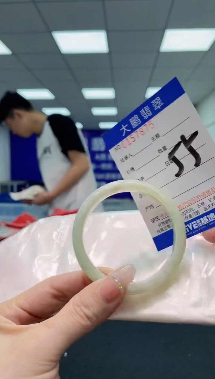 翡翠手镯未镶嵌 AAAAAAAAAA