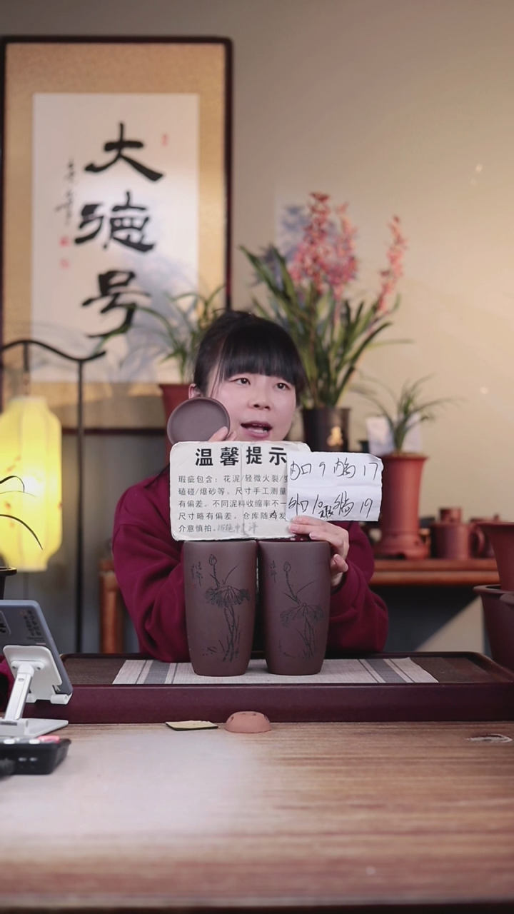 【闪购商品】紫砂花盆瑕疵紫泥刻绘小美人肩一对带托盘