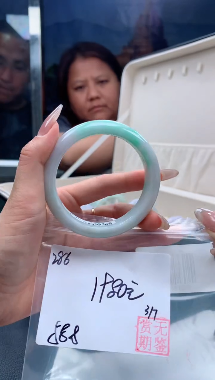 【闪购商品】定制翡翠未镶嵌毛货手镯需精细抛光/手镯286