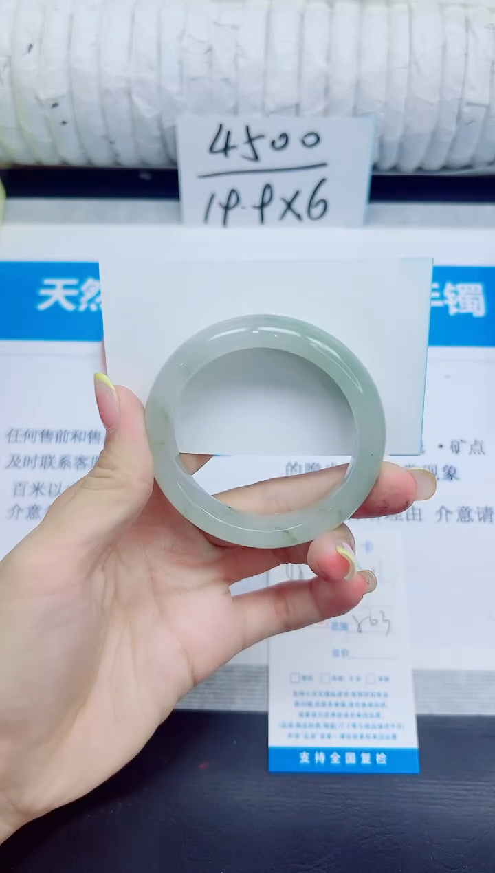 石英质玉手镯未镶嵌51/50.3