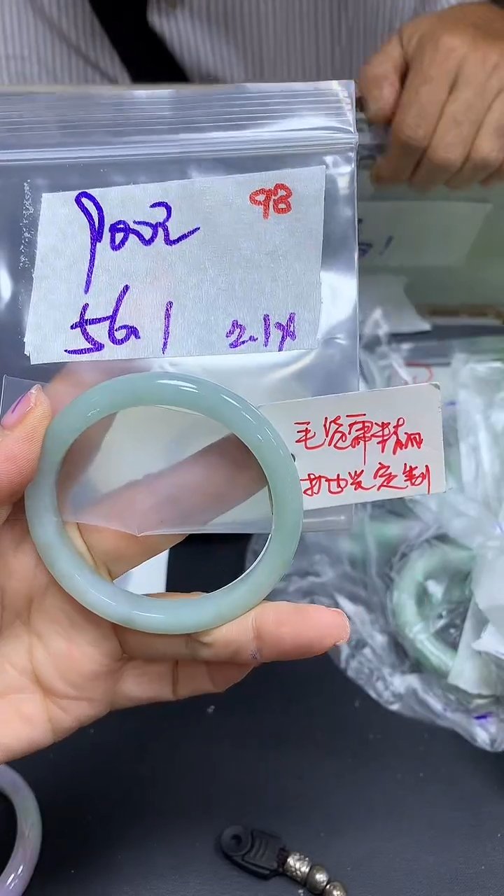【闪购商品】定制翡翠未镶嵌毛货需精细抛光98多样手镯+900元