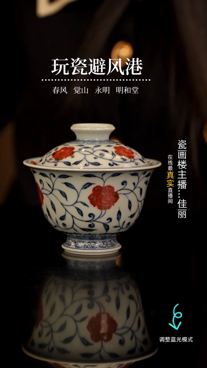 【闪购商品】瓷瓷瓷瓷瓷瓷瓷瓷