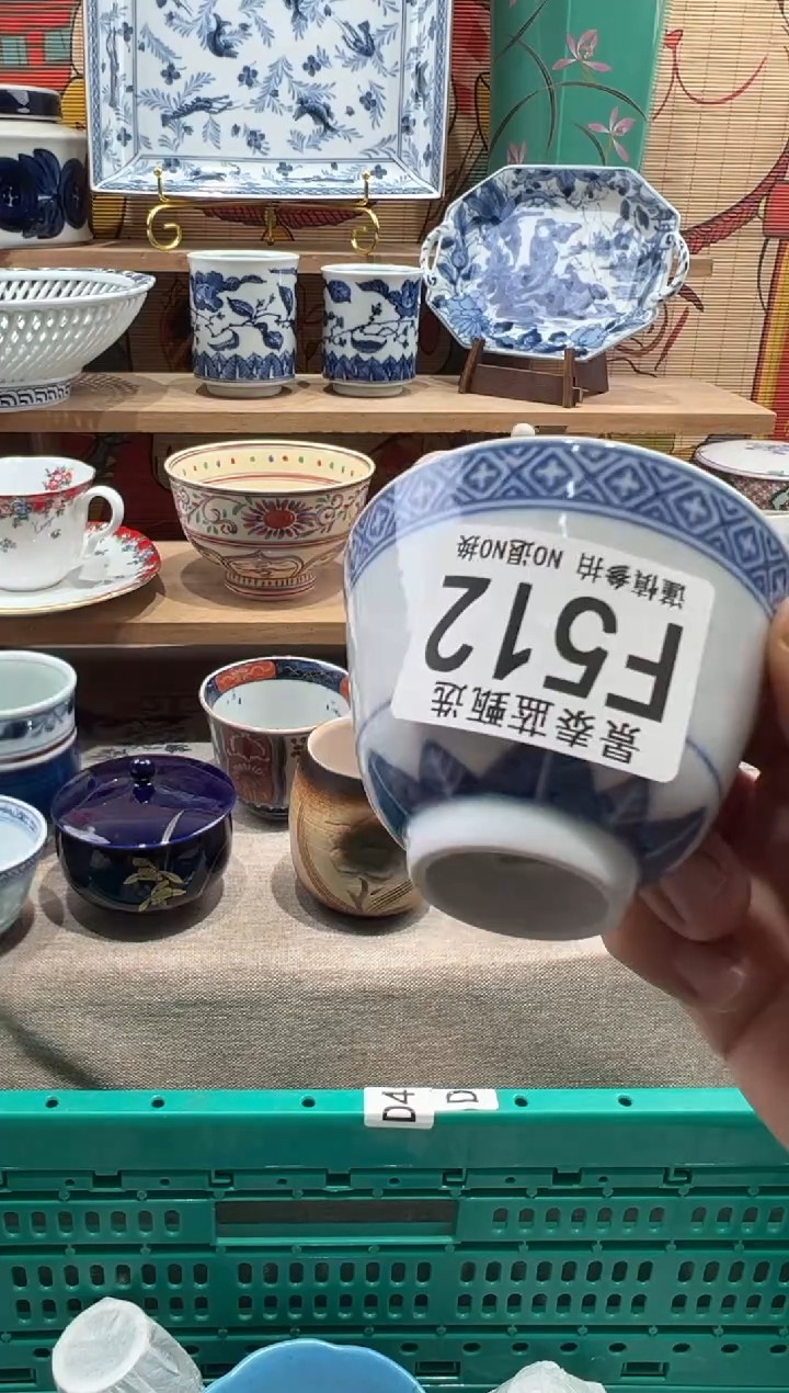 瓷片清**s瓷片满20包邮F512