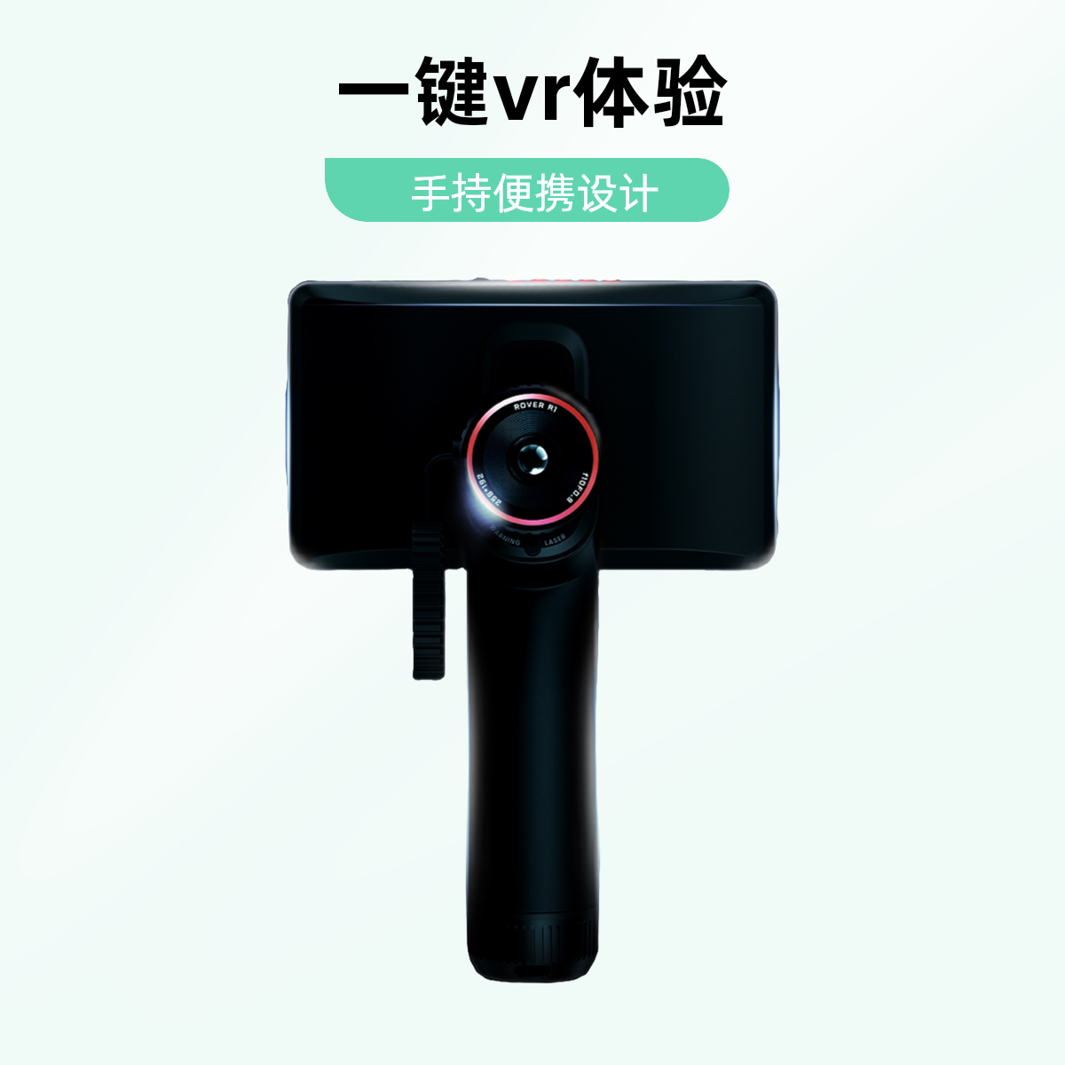 英睿巡逻舰R1r1热成像仪高清夜视智能户外搜寻搜救热成像热像仪