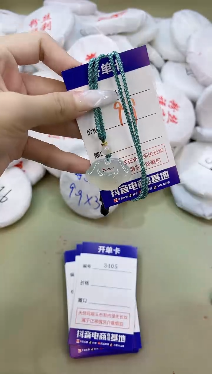 玛瑙/玉髓手镯未镶嵌3404