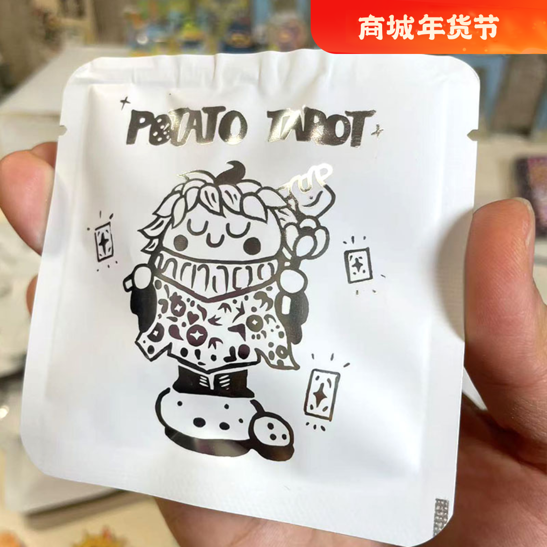 亚克力粒粒大阿卡纳小摆件22款全
