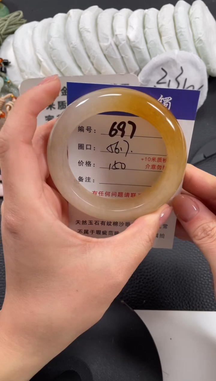 【闪购商品】石英质玉手镯未镶嵌56.7