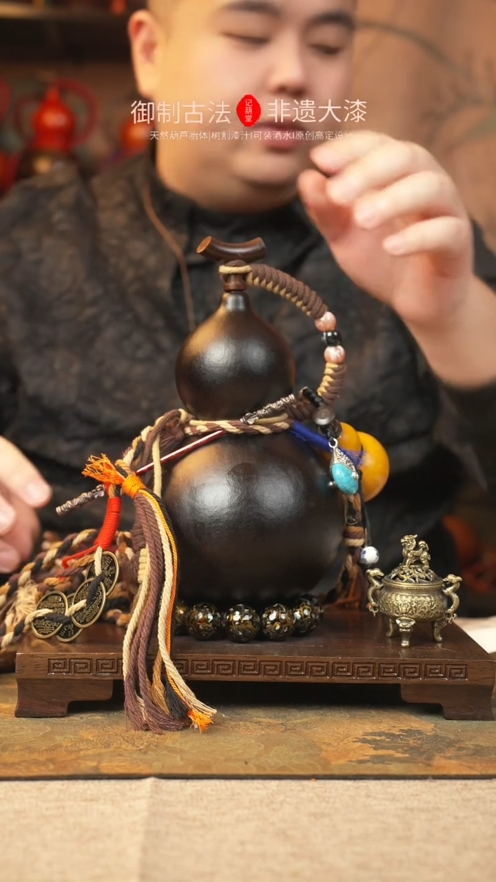 【闪购商品】308大漆葫芦一物一拍记葫堂出品