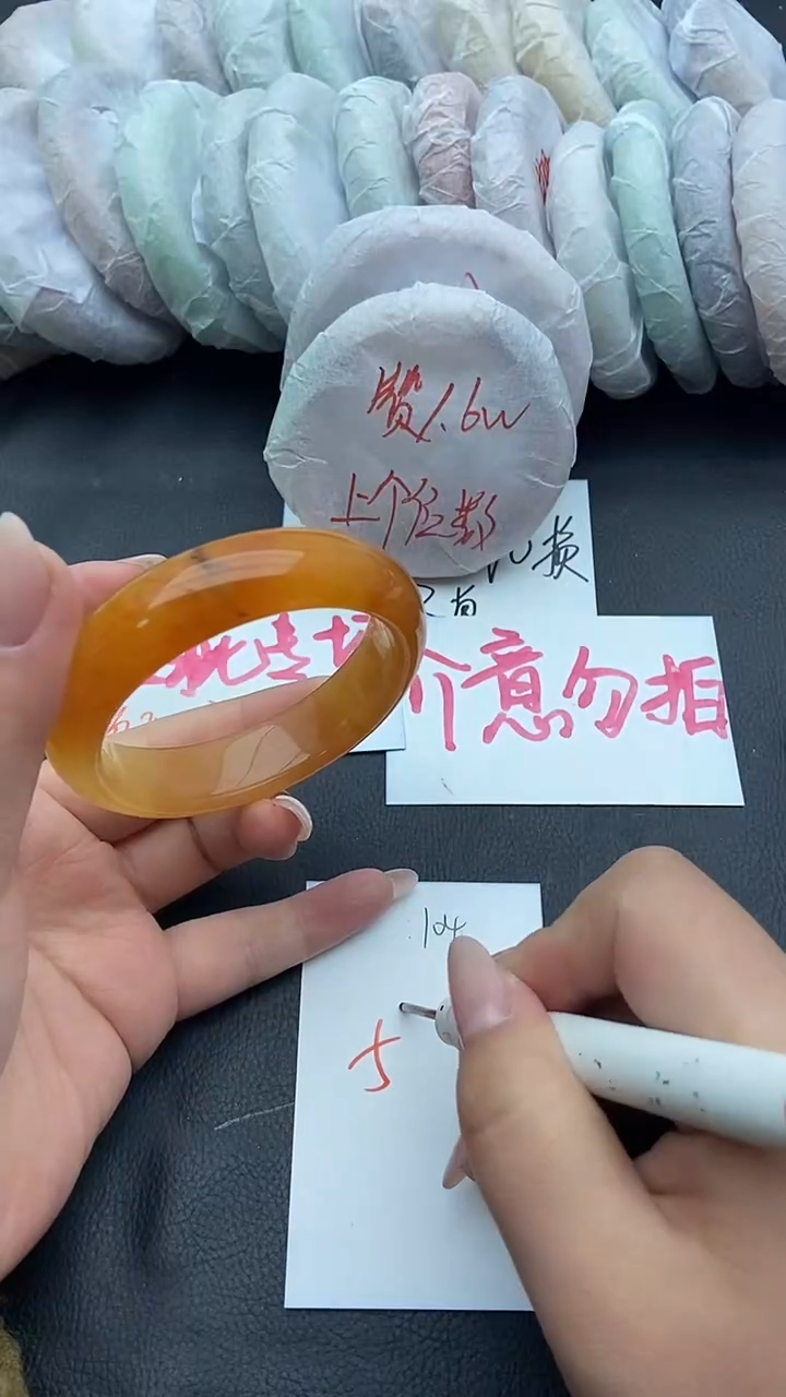 未镶嵌手镯石英质玉瑕疵104+52/53