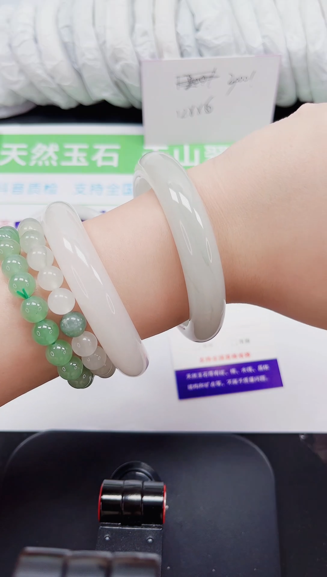 石英质玉手镯未镶嵌95-57/58