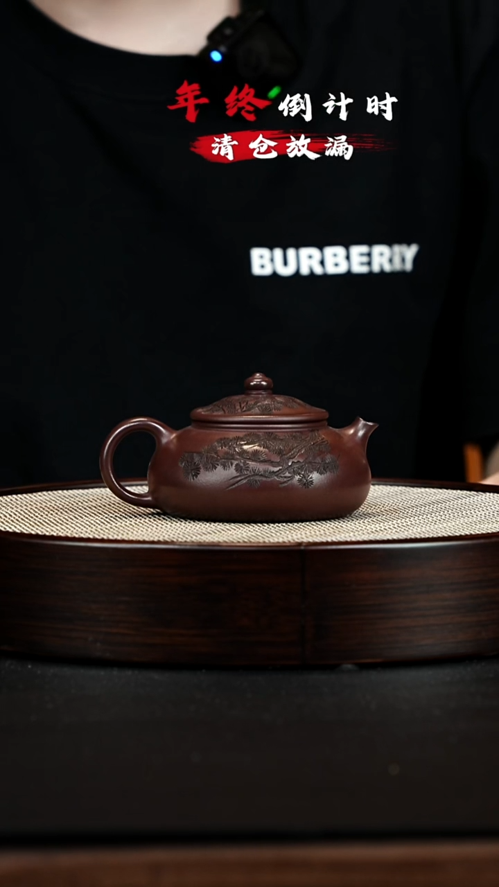 茶壶紫砂 XC-宜兴紫砂壶H85223