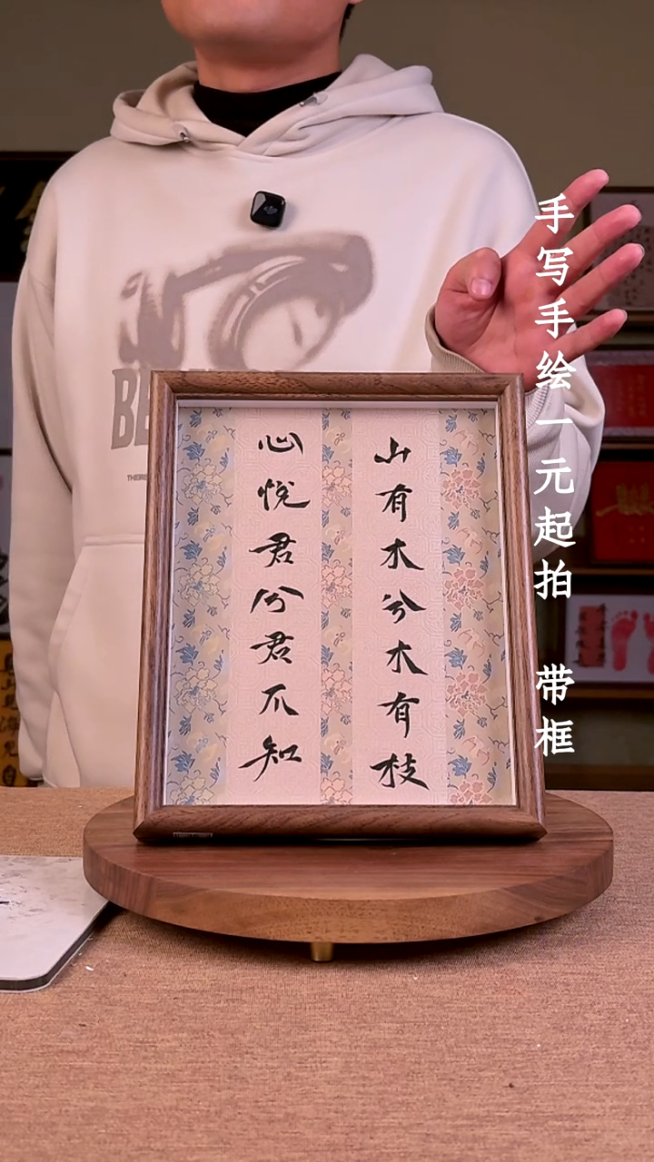 书法k****s书法文玩，手写手绘