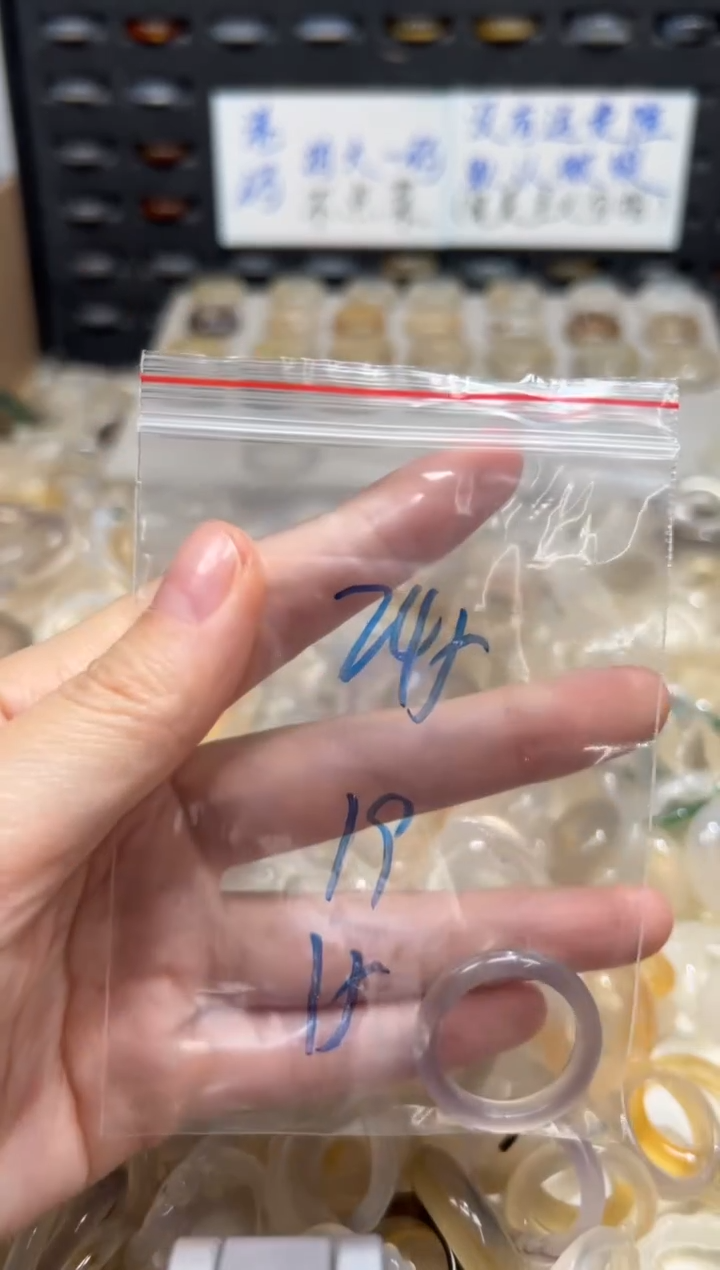 未镶嵌戒指玛瑙/玉髓245