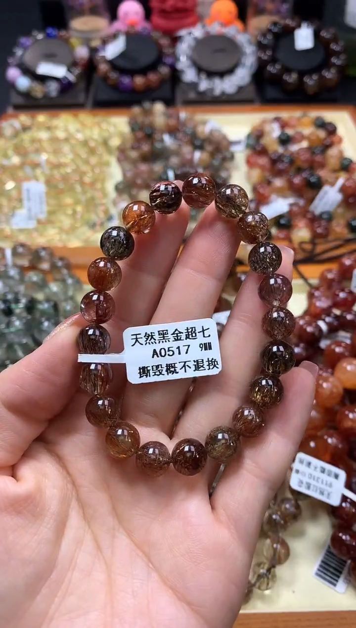 未镶嵌手链水晶9*