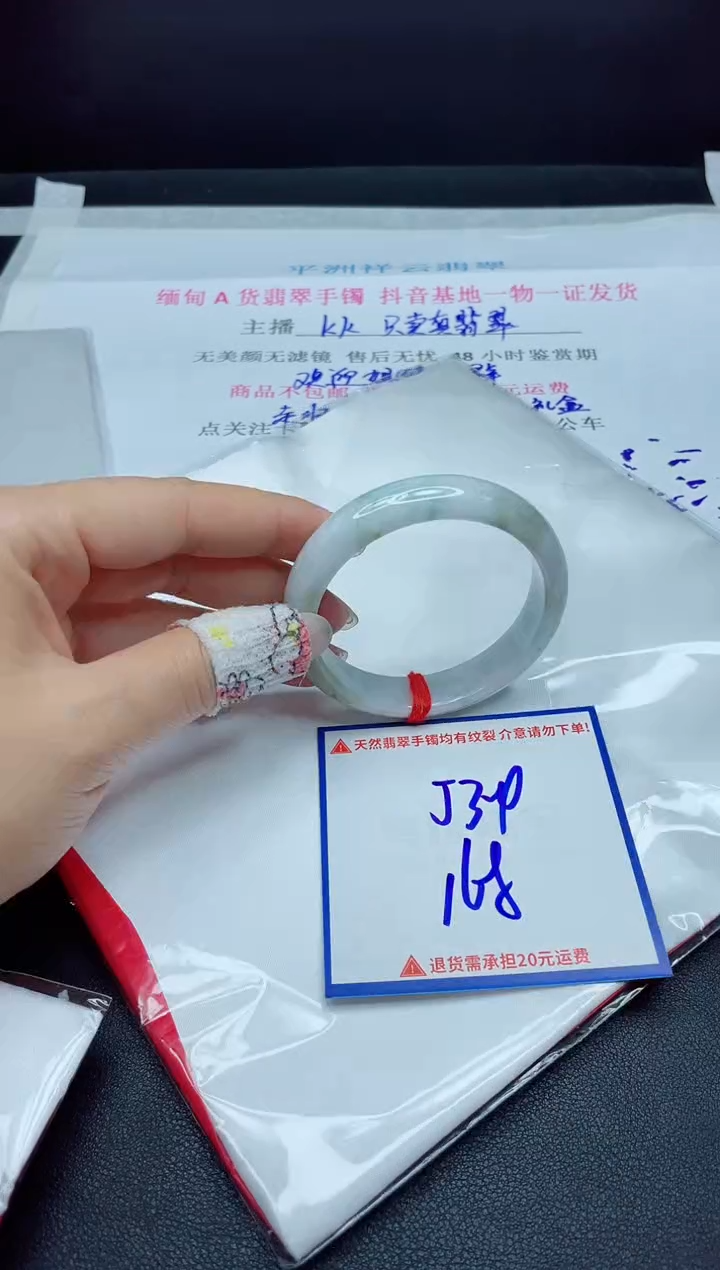 【闪购商品】翡翠手镯未镶嵌我