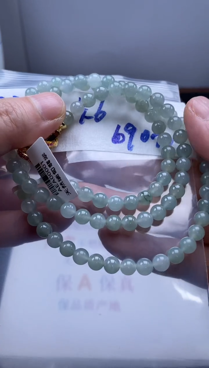 未镶嵌定制翡翠缅甸天然翡翠珠子