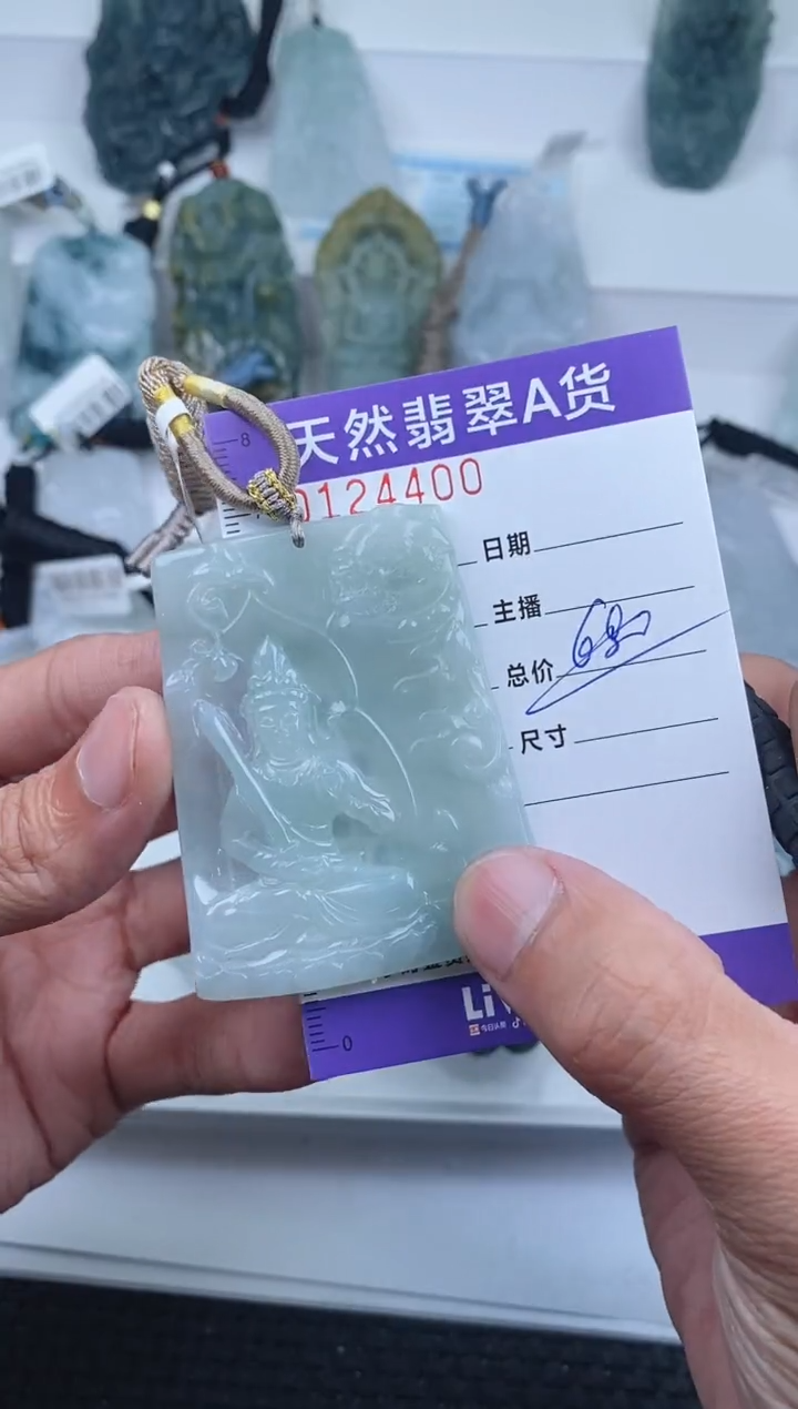 【闪购商品】翡翠颈饰未镶嵌         400