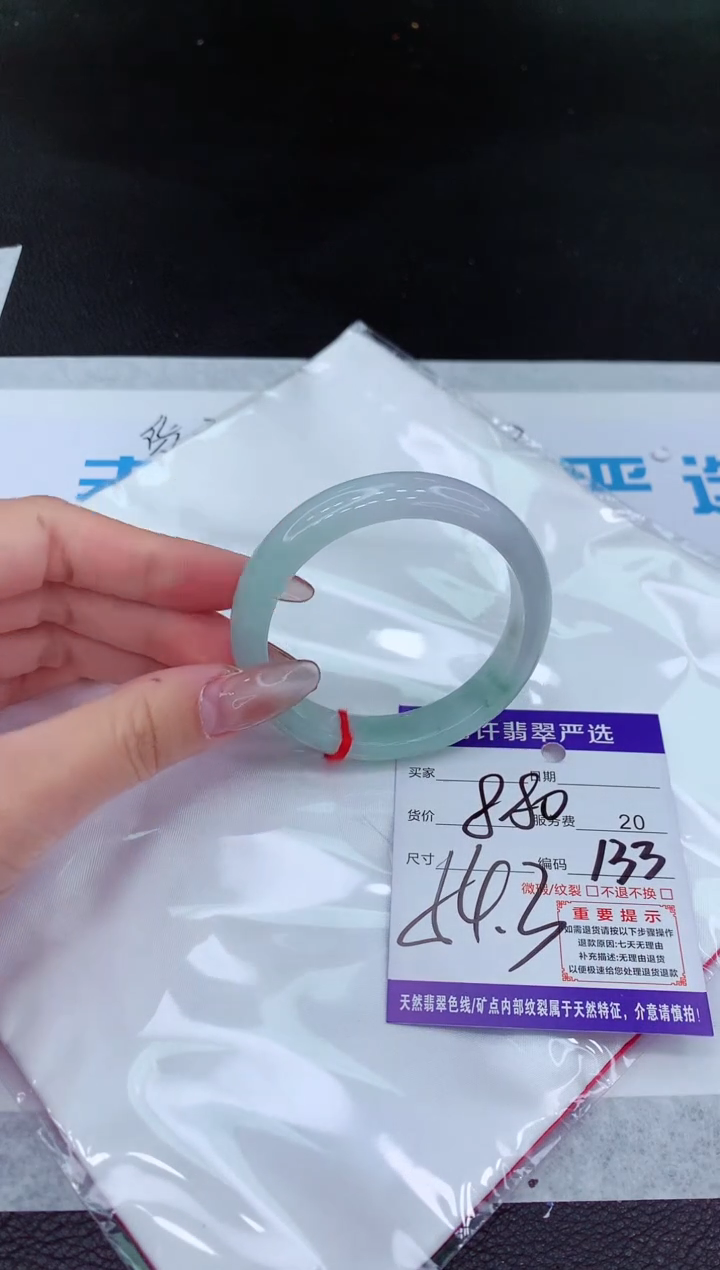 【闪购商品】翡翠手镯未镶嵌1111111111111111