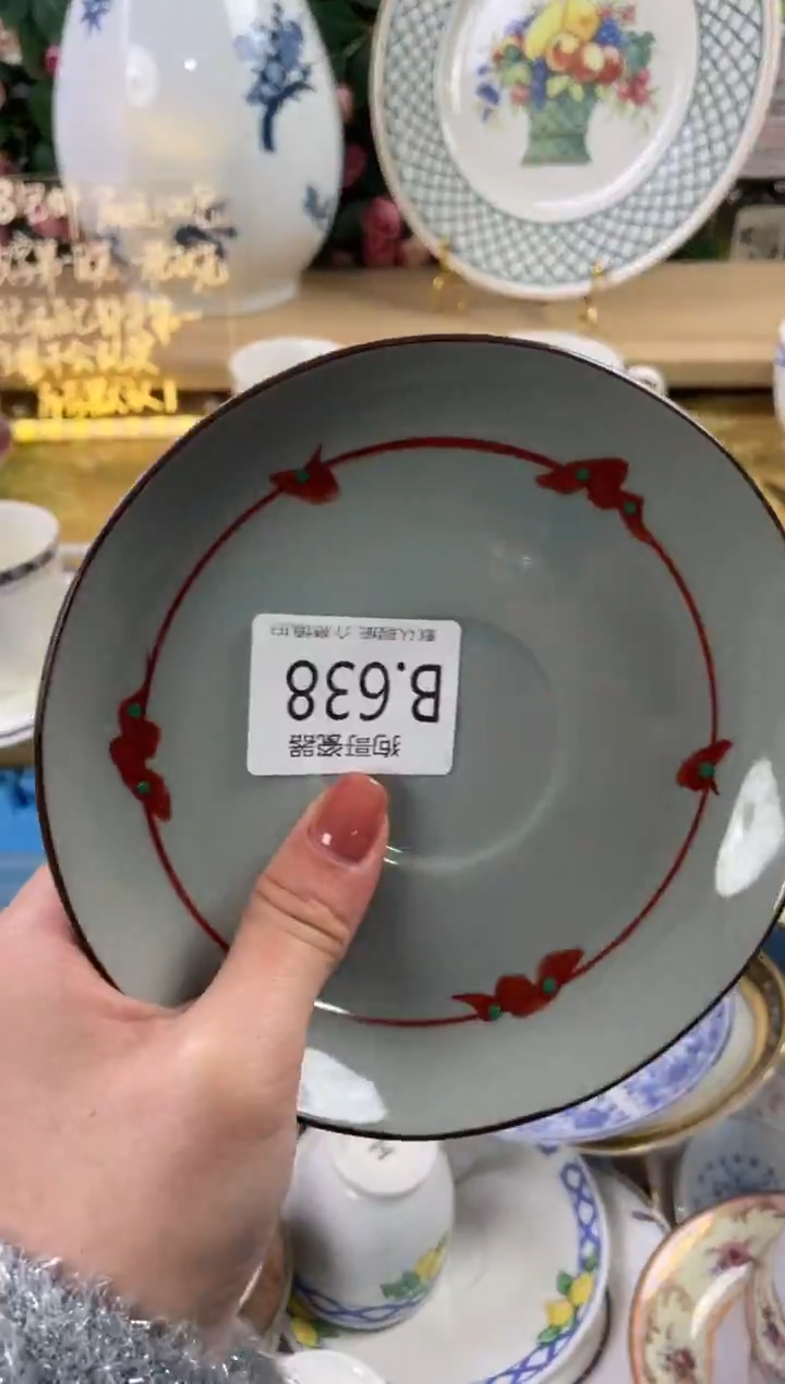 瓷片?***?638狗哥瓷器直播间111