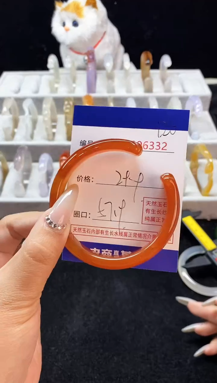 【闪购商品】玛瑙/玉髓手镯未镶嵌126