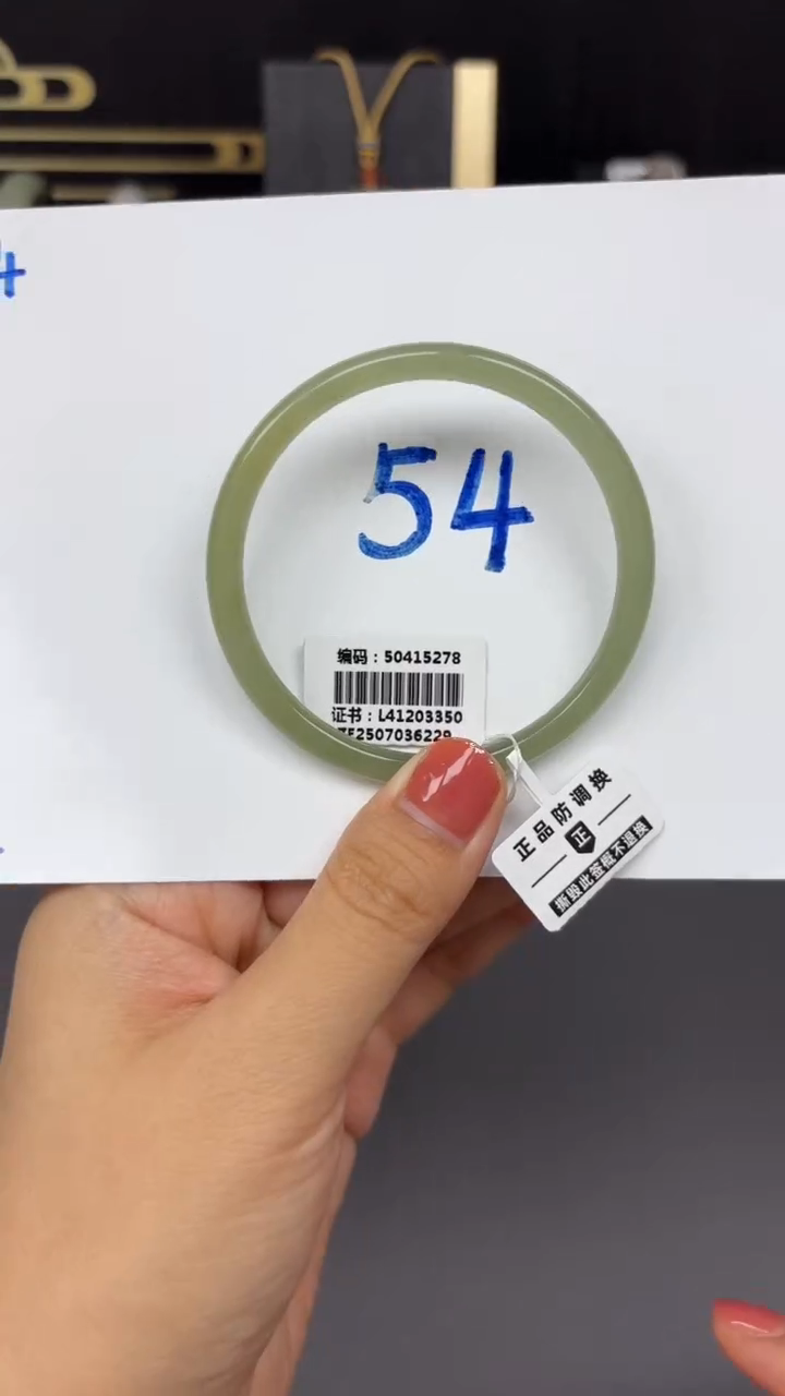 和田玉手镯未镶嵌5278
