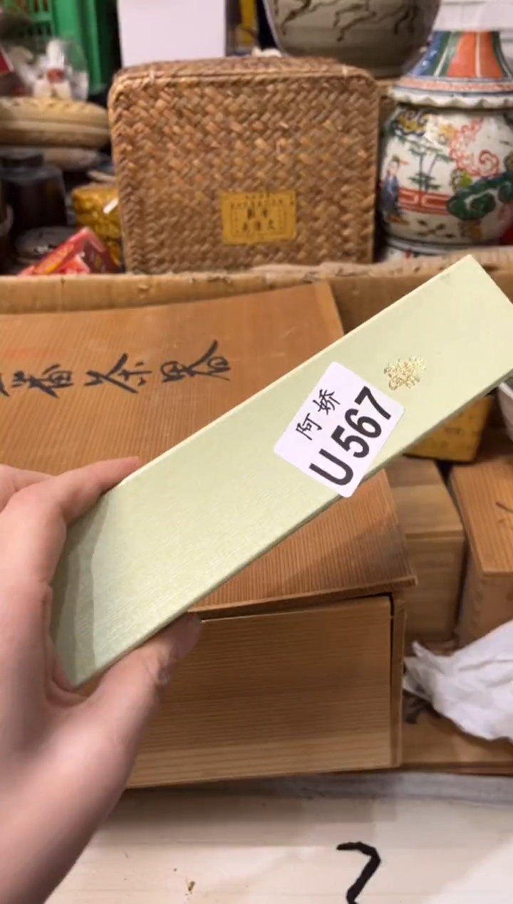 【闪购商品】瓷片567 逛吃的胖橘 逛吃的胖橘