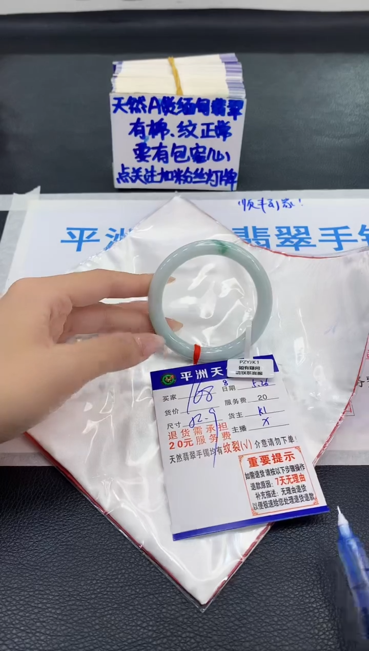 翡翠手镯未镶嵌11111111111