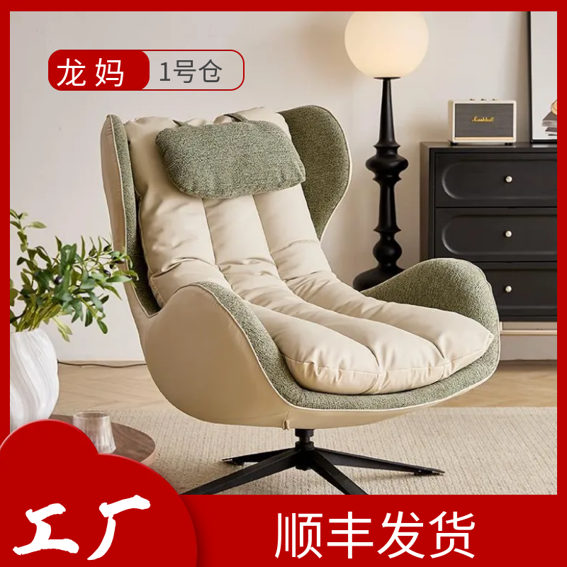 【特23】头等舱单人沙发椅可旋转意式轻奢懒人沙发