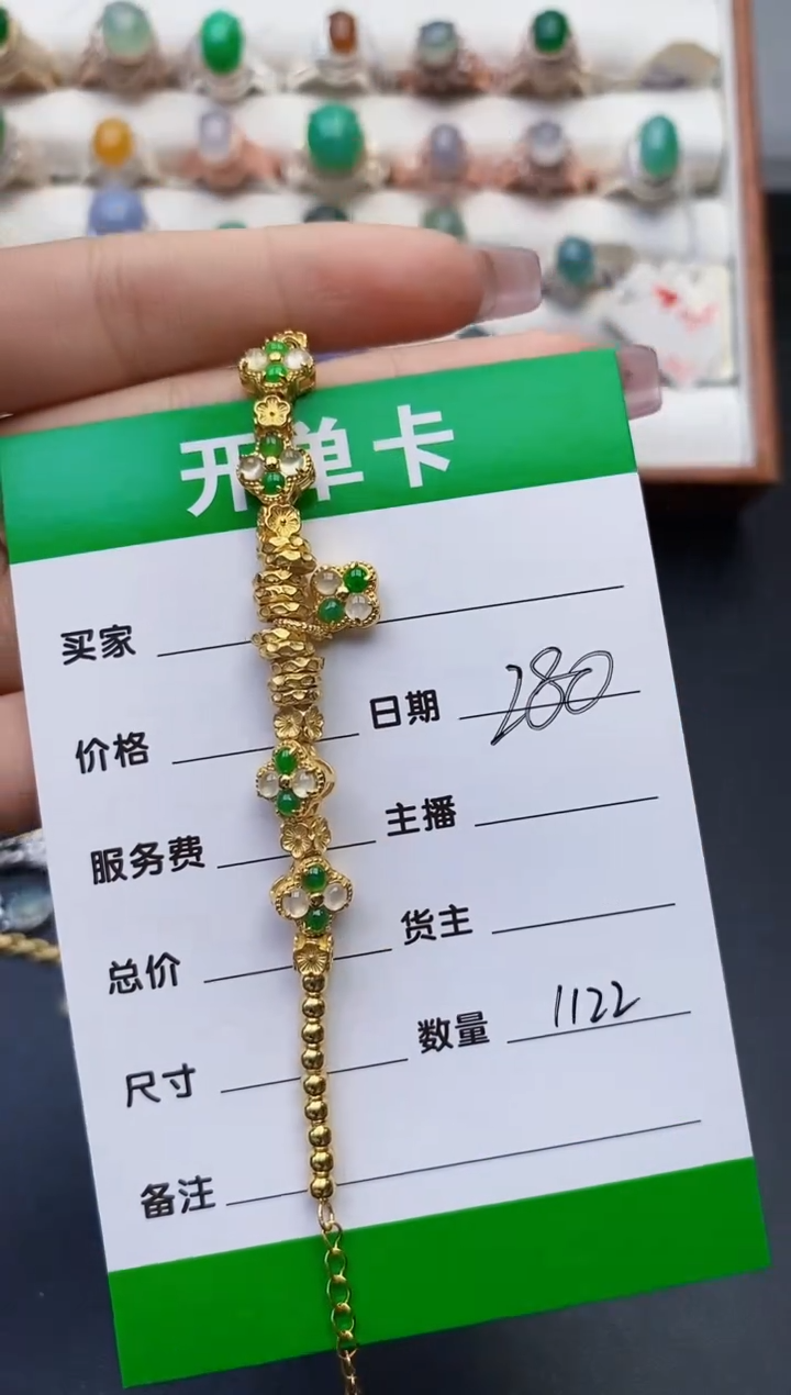 翡翠银S925镶嵌戒指1122