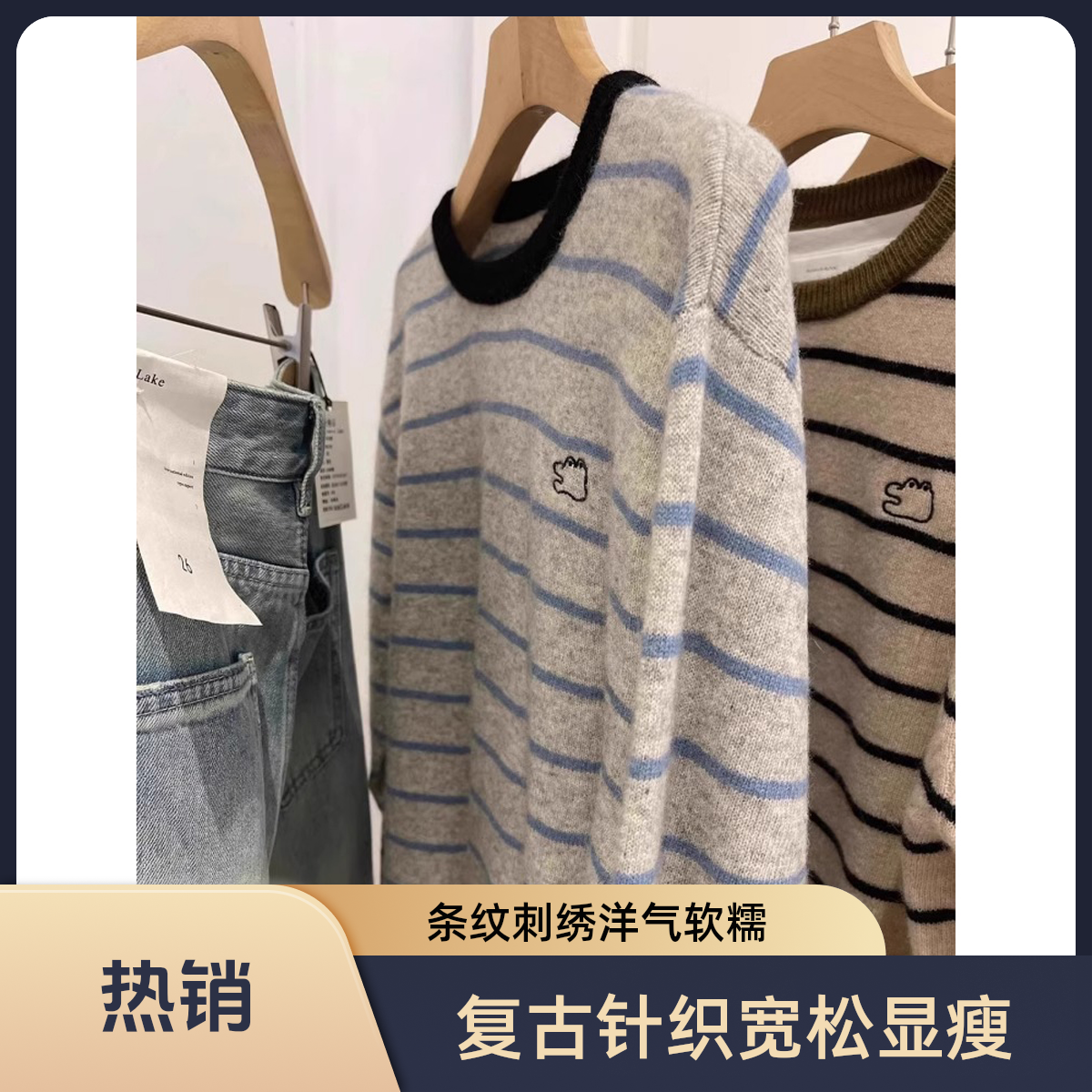 复古条纹刺绣圆领针织衫女春季新款洋气宽松显瘦百搭休闲软糯上衣