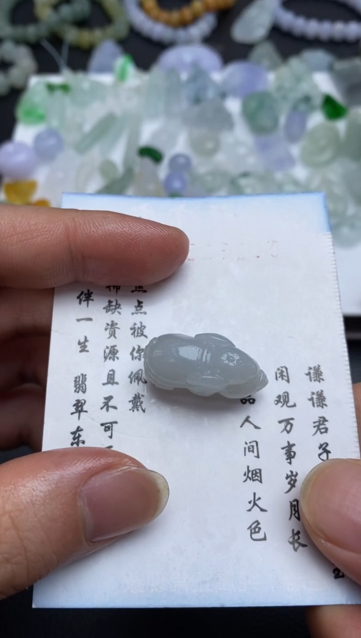 未镶嵌定制翡翠翡翠毛货~