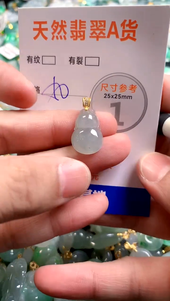 颈饰未镶嵌翡翠13001542