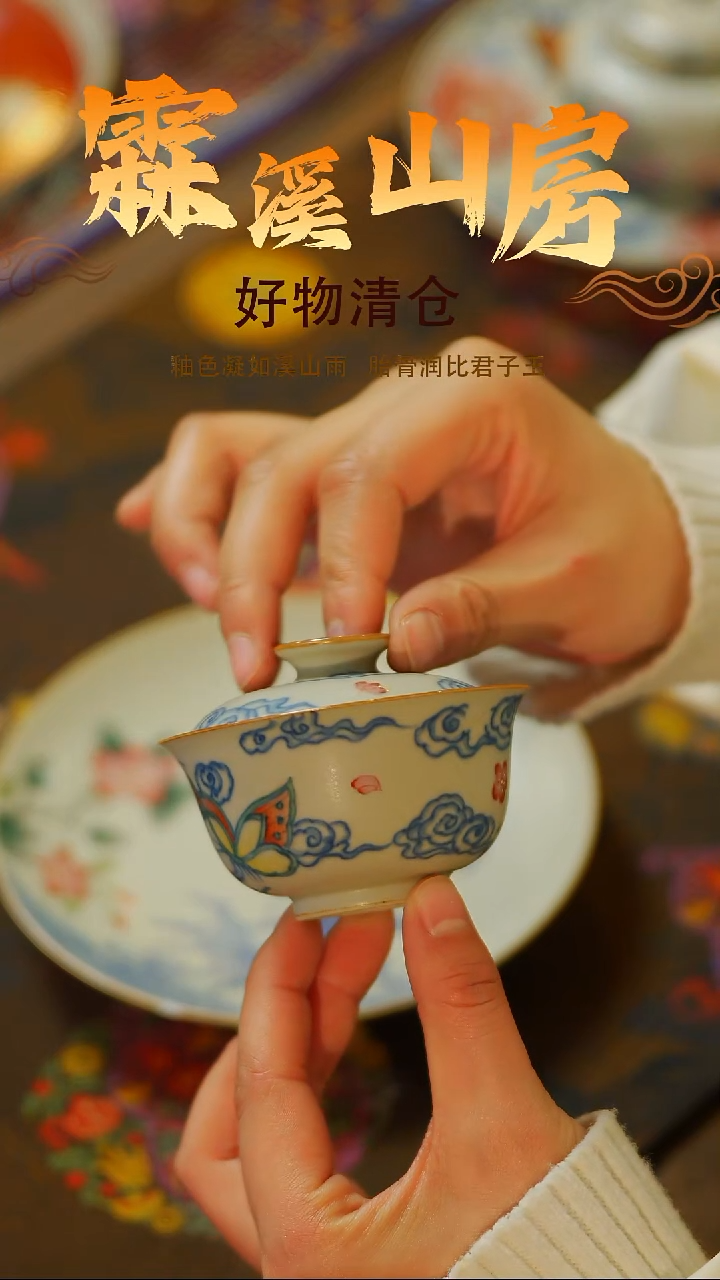 -新年快乐|景德镇手作器物手工同款--*-