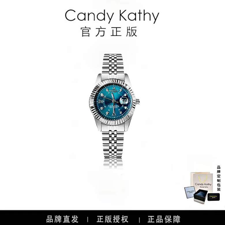 Candy Kathy【官方正版】321 太后深海蓝日志高端自动陀飞轮腕表 Z