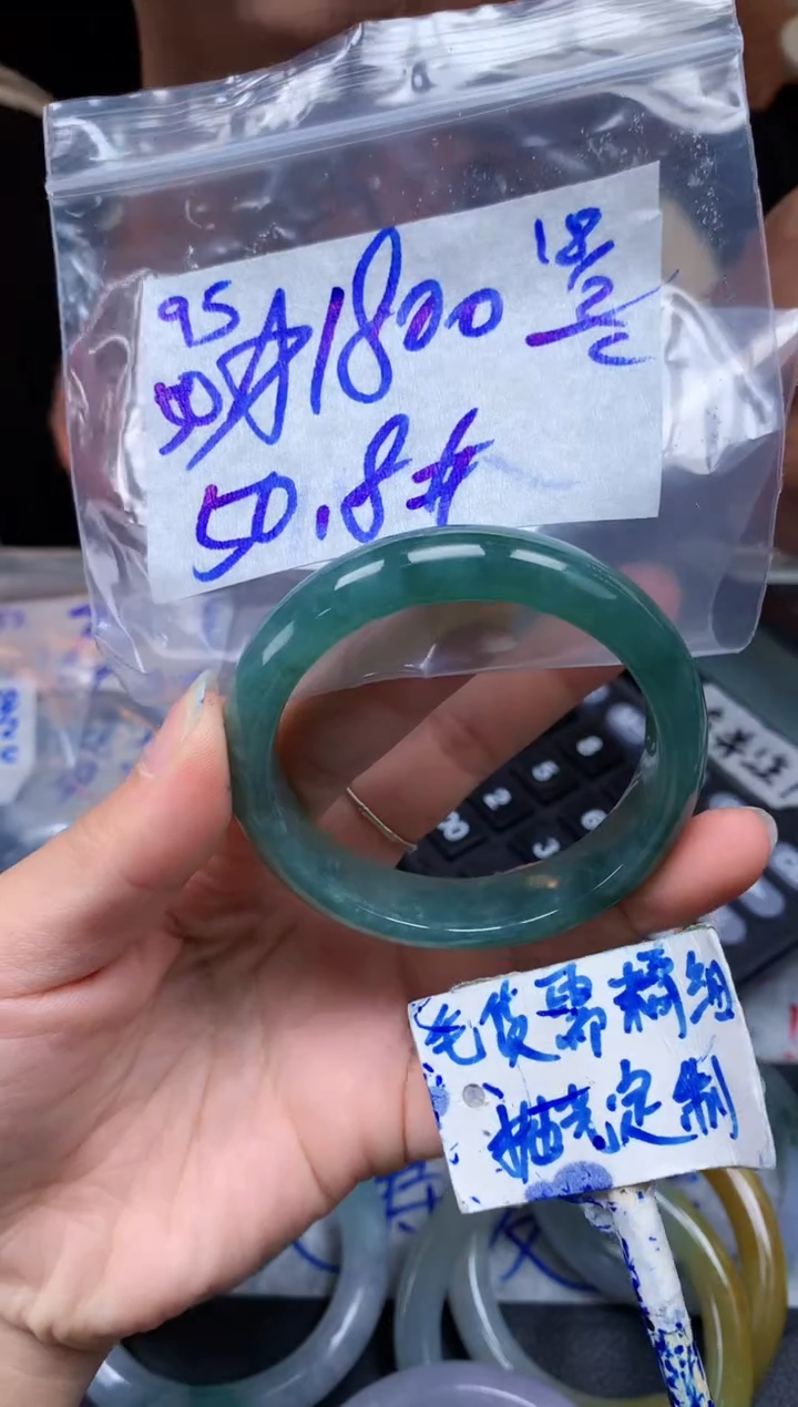 【闪购商品】定制翡翠未镶嵌95毛货需精细抛光手镯多样性拍一发一