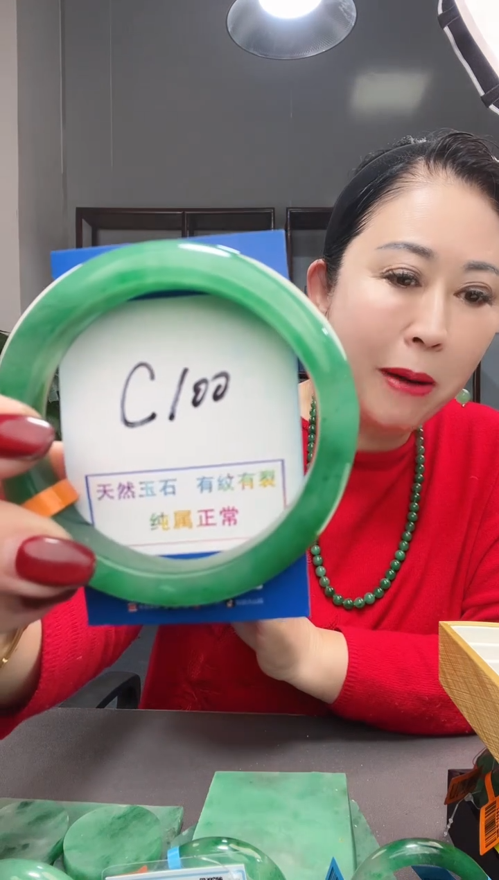 【闪购商品】石英质玉手镯未镶嵌1