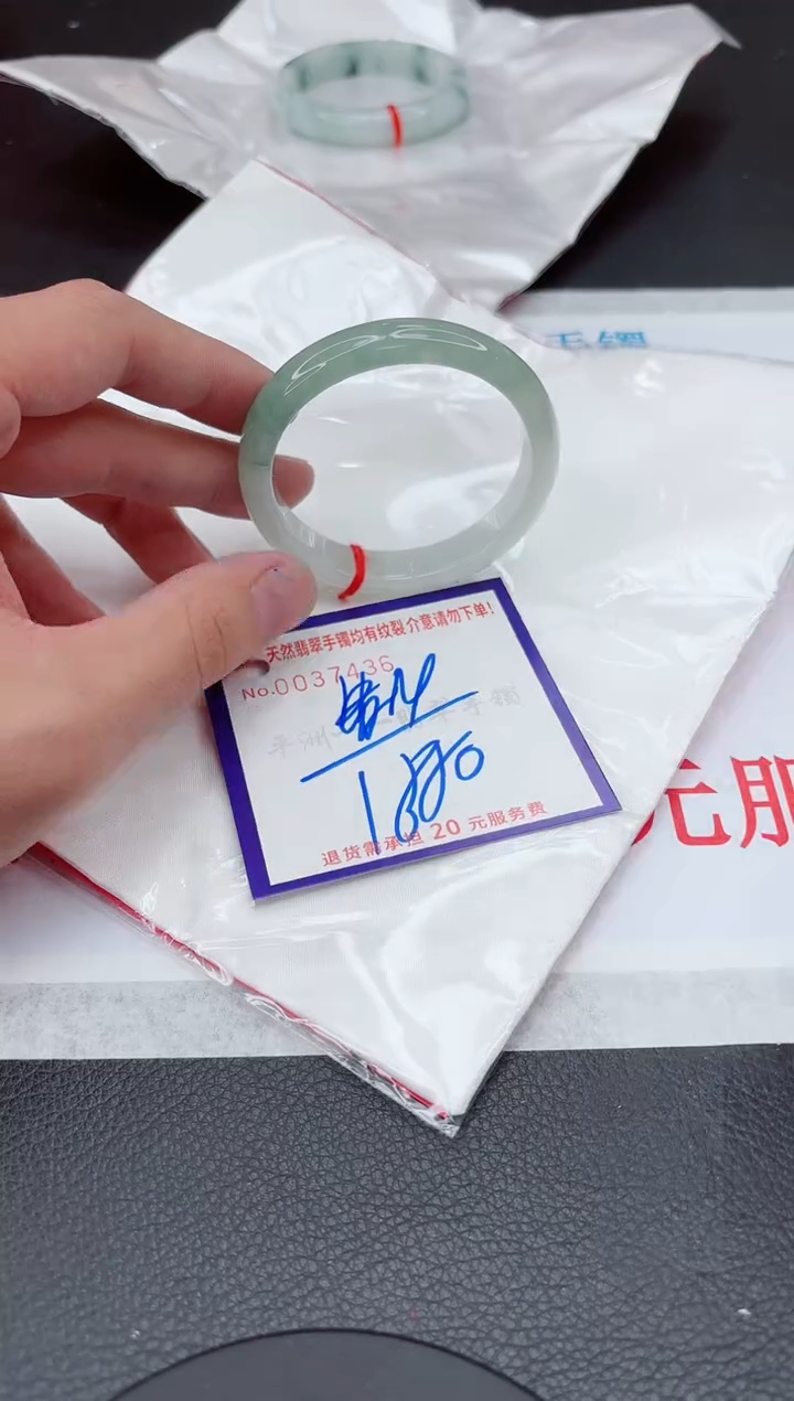 【闪购商品】翡翠手镯未镶嵌11111111111111