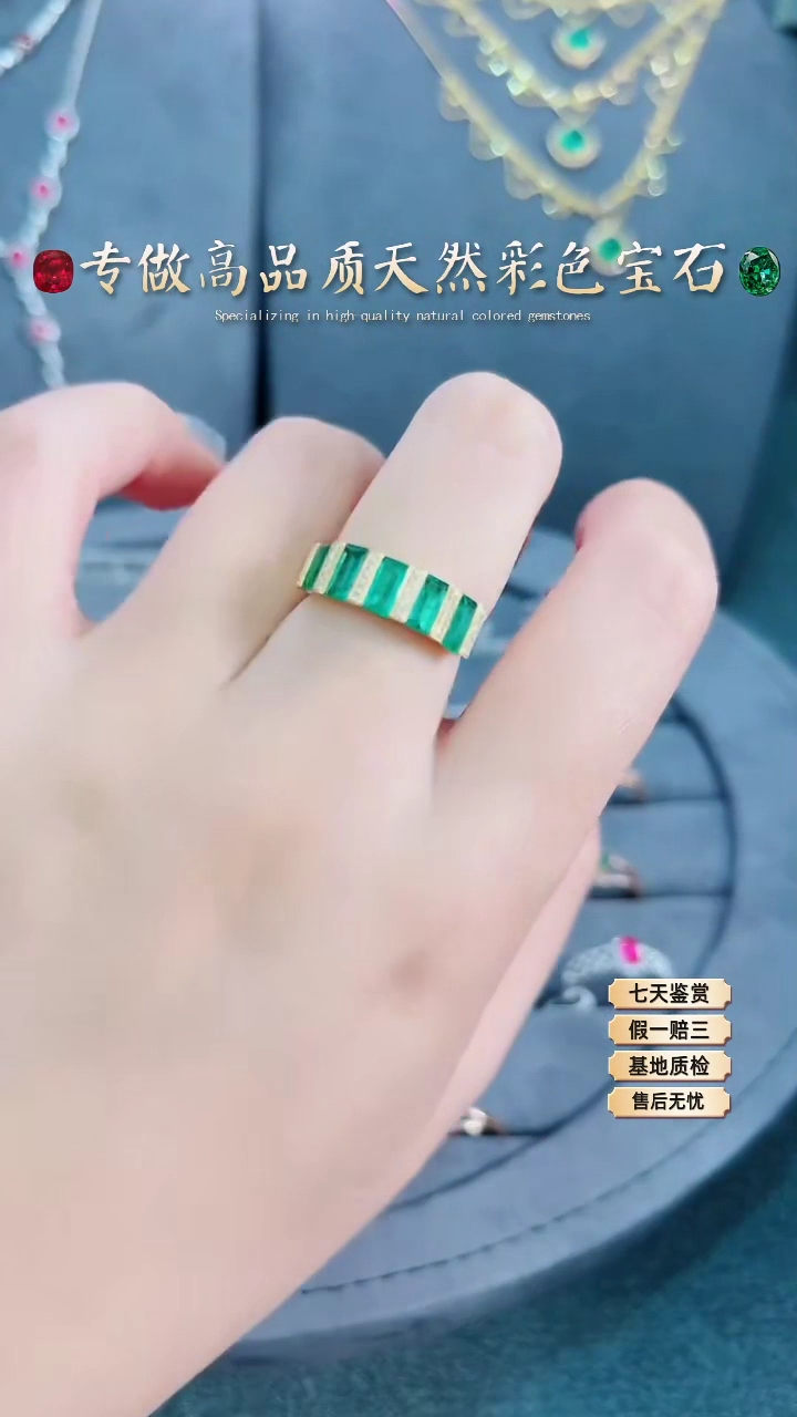 【闪购商品】祖母绿戒指18K金镶嵌
