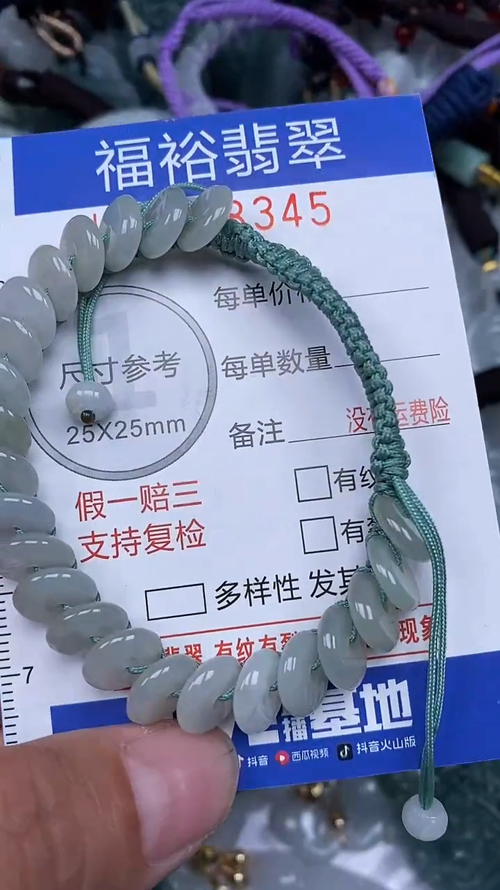 颈饰未镶嵌翡翠...0008345