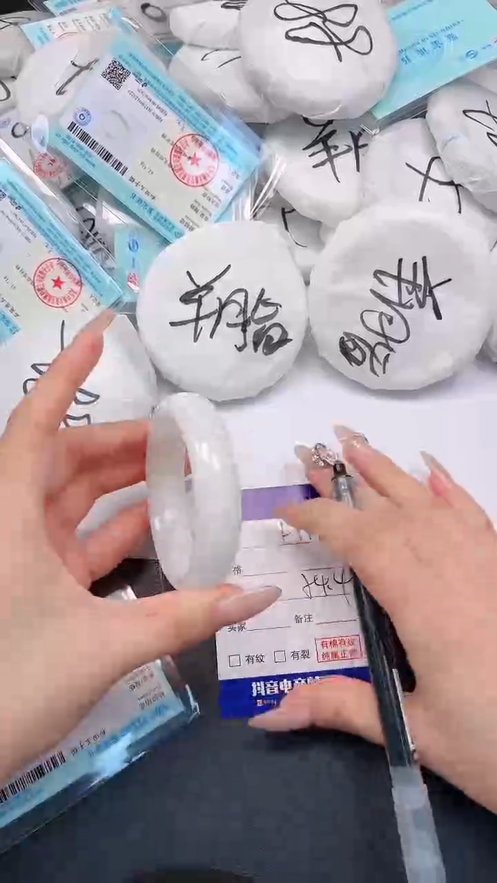 未镶嵌手镯和田玉H111+54