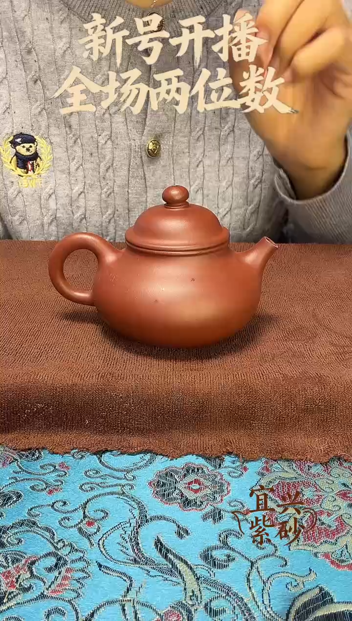 宜兴紫砂壶原矿本山料宜兴紫砂壶原矿本山料