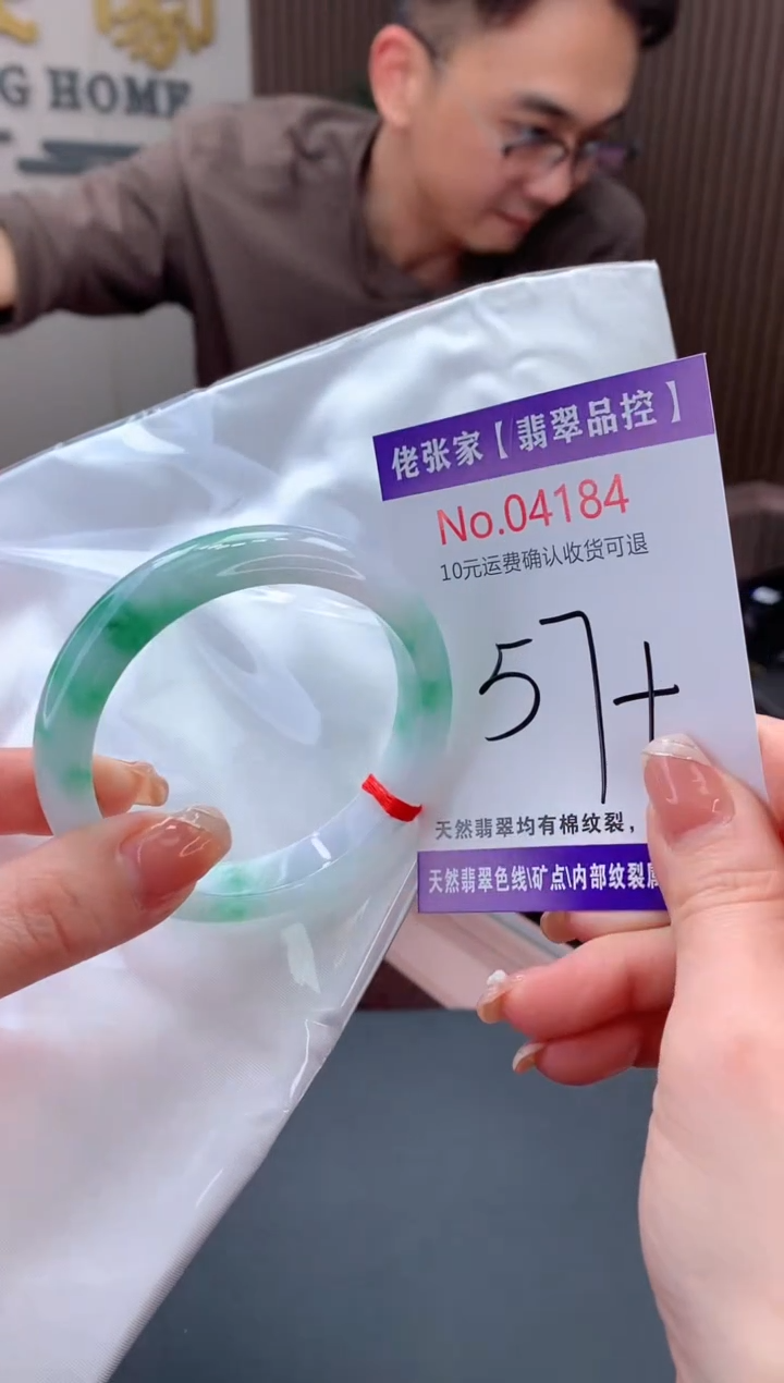 【闪购商品】翡翠手镯未镶嵌天然缅甸A货翡翠