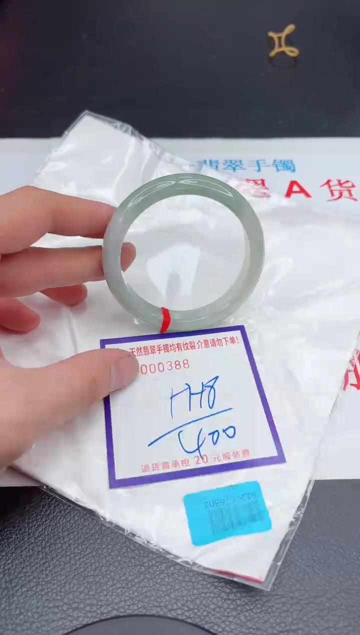 【闪购商品】翡翠手镯未镶嵌11111111111111