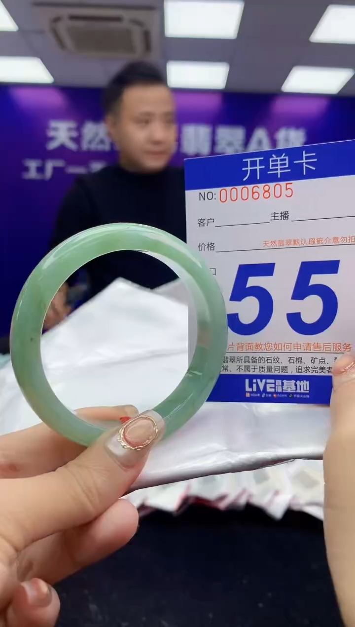 未镶嵌手镯翡翠AAAAAAAAAAAA