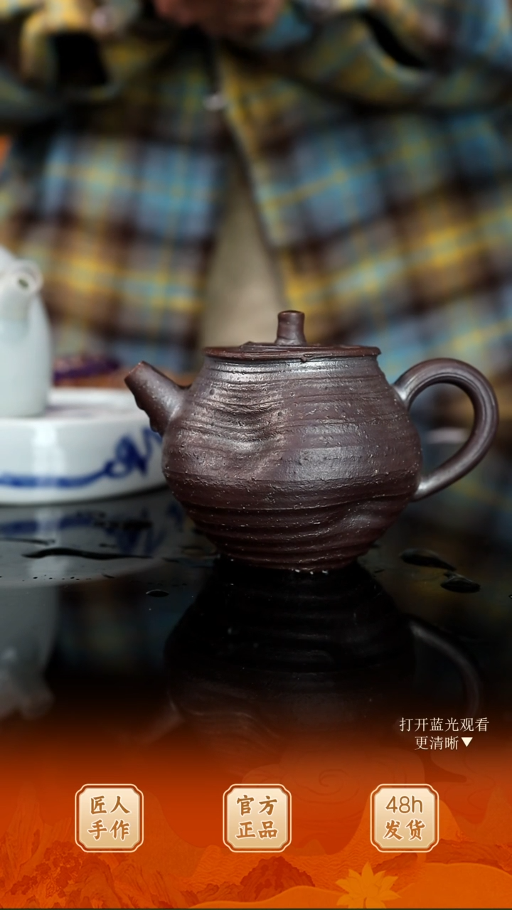 火的礼物匠心器物5063