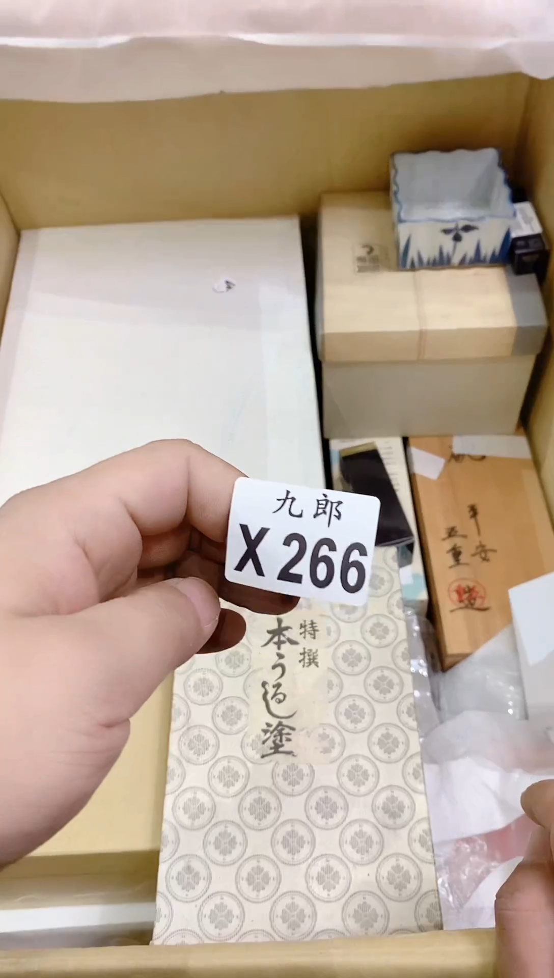 266小荷小荷小荷小荷小荷小荷