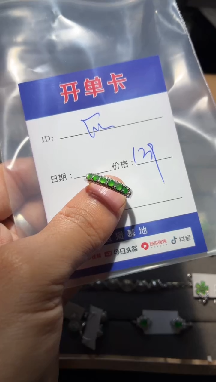 银S925镶嵌戒指翡翠快*瓜 快乐瓜