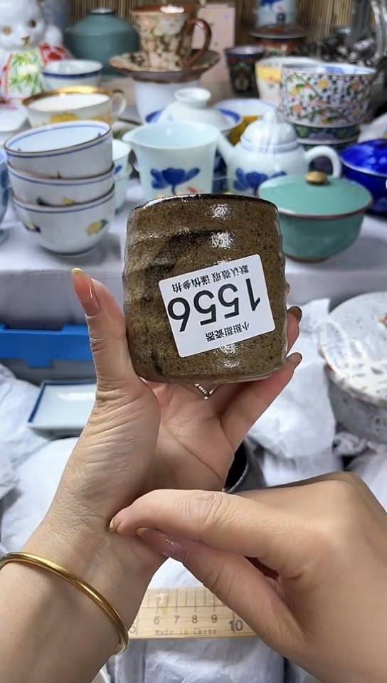 碟           1556